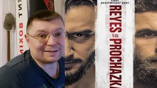 UFC Доминик Рейс против Иржи Прохазка. Прогноз на бой и ставка REYES vs PROCHAZKA .