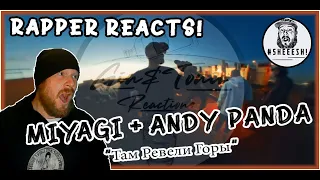 Miyagi & Andy Panda - Там Ревели Горы (Mood Video) | AMERICAN RAPPER REACTION!