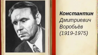 Буктрейлер «Убиты под Москвой»