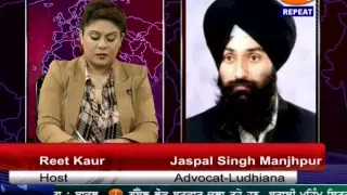 TV84 News 11/14/14 P.1 Interview with Jaspal S Manjhpur on Sikh Youths arrested by Punjab Police