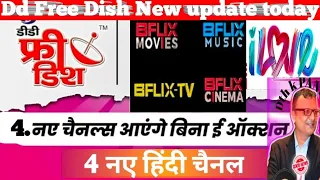 Dd free dish new channels 2023||Bflix cinema aur Bflix tv honge launch||@DTHKPANDIT-