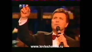 На посошок - Лев Лещенко, Владимир Винокур