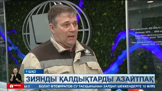 «Казцинк» компаниясы қалдықтарды бақылаудың автоматтандырылған жүйесін енгізді