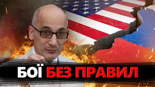 ЮНУС: В Білому домі СКАЖЕНІЮТЬ: що ВТНУЛИ в МЗС Росії? / Макрон змусить РФ перейти "ЧЕРВОНІ ЛІНІЇ"?