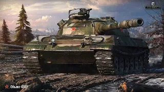 World of Tanks Object 430U - 8 Kills 10,6K Damage