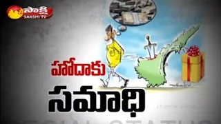 TDP, BJP Playing Double Game Over AP Special Status? || The Fourth Estate - 7th September 2016