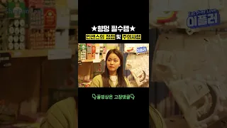 [이플러와 함께] 향멍이 대세! 인센스의 장점 및 주의사항은?