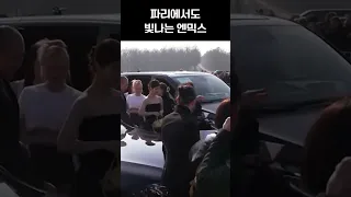 [엔믹스] 파리에서도 빛나는 엔믹스