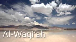 Maher Al Muaiqly - Sura Al Waqiah