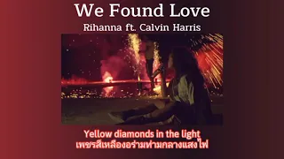 [THAISUB] We Found Love - Rihanna ft. Calvin Harris (แปลเพลง)