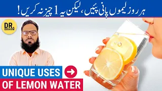 Lemon Pani Ke Fayde Aur Nuksan - Lemon Water Benefits - Nimbu Pani - Urdu/Hindi