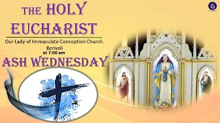 The Holy Eucharist - 22nd Feb. '23 | 7:00 am | Ash Wednesday |