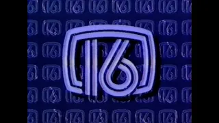 May 13, 1985 Commercial Breaks – KLRT (Ind., Little Rock)