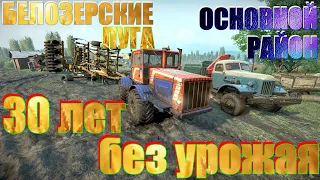 🌈БЕЛОЗЕРСКИЕ🌽🌿ЛУГА🌻ОСНОВНОЙ🏘РАЙОН🏡30 ЛЕТ БЕЗ УРОЖАЯ🥔ЭТО НУЖНО ЗНАТЬ🚦ПОДПИШИТЕСЬ❗ПОСТАВЬТЕ 👍НАЖМИТЕ 🔔