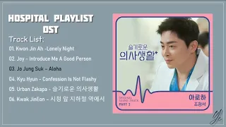 FULL ALBUM Hospital Playlist OST Part 1 6    슬기로운 의사생활 OST