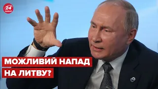 Путін збирає Радбез РФ, як і перед нападом на Україну: чого чекати?