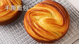 The best Puff Pastry butter Bread！Never seen this way to make bread