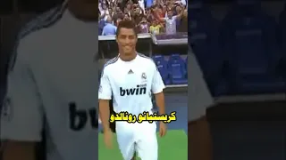 اغلى 5 صفقات في تاريخ ريال مدريد 🔥