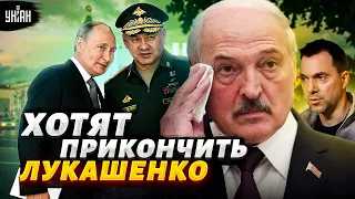 Зачем Путин и Шойгу поперлись к Лукашенко? Арестович раскрыл детали встречи в Минске