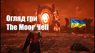 The Moon Hell - український не Souls-like