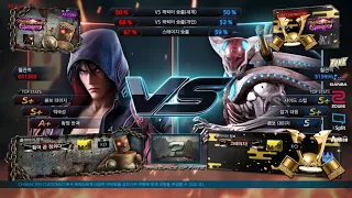 ATL Tournament - CherryBerryMango (jin) VS eyemusician (yoshimitsu)