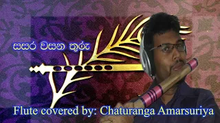 Sasara wasanaturu Flute cover - සසර වසනතුරැ