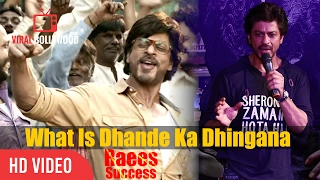 Dhande Ka Dhingana By Raees | Shah Rukh Khan | Raaes Success Party