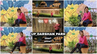 UP DARSHAN PARK LUCKNOW I UP Darshan Park Lucknow Full Tour | Lucknow Tourist Place