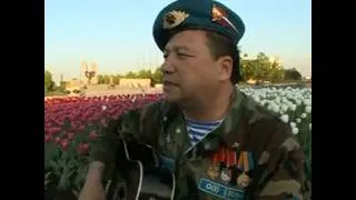 Анатолий Хан - День ВДВ (HD) Anatoly Han - Day of Airborne troops