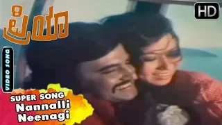 Nannalli Neenagi - Super Hit Song | Priya Kannada Movie | Rajinikanth, Sridevi Kannada Songs