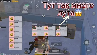 😱ВЫВЕЗ ВСЕ В СОЛО МЕТРО😈 | PUBG MOBILE | METRO ROYAL | IPHONE 14 pro max