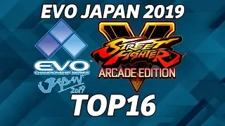 EVO JAPAN 2019 ► SFV, TOP 16, ITAZAN, FUUDO, NEMO, TOKIDO, PUNK, XIAOHAI, KAZUNOKO