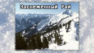 Заснеженный Рай  Хамар-Дабана. Настоящая зимняя сказка. На лыжах и снегоходах в тайгу.