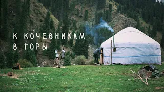 Kyrgyzstan. Dangers. Impressions. Altyn-Arashan. Karakol. Travel around the world # 3