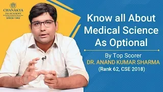 Medical Science as Optional | Preparation Strategy | IAS Dr. Anand Kumar Sharma | AIR 62, CSE 2018