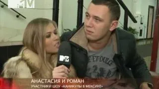 NewsБлок MTV: Кто будет вести «Каникулы в Мексике-2»?