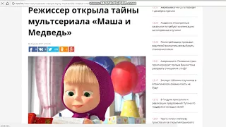 КУДА ЖЕ ПРОПАЛИ РОДИТЕЛИ МАШИ??? ТАЙНА РАСКРЫТА!?