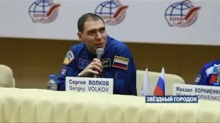 Сергей Волков, космонавт 16.03.16