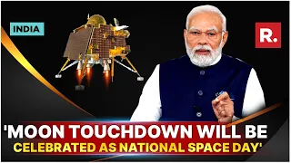 PM Modi makes big announcement, '23 August will be celebrated as National Space Day'