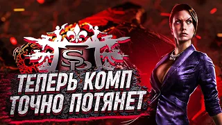 Повышение Fps В Saints Row 3⚡️Лаги В Saints Row 3