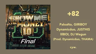 【中字】Paloalto, GIRIBOY, Dynamicduo, JUSTHIS, lIlBOI, DJ Wegun - +82 【KR/CN/EN Lyrics】【SMTM10】