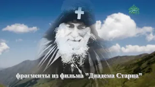 20 декабря 2012 года архимандрит Гавриил (Ургебадзе) был прославлен в лике святых.