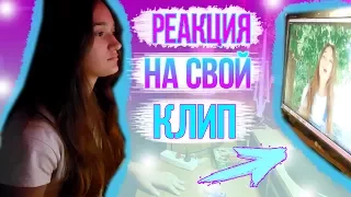 Время и Стекло - Back2Leto  (Реакция на свой клип)