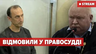 🤬Червінський ДОСІ ПІД ВАРТОЮ🤬Апеляційний суд⚡ВІДМОВИВСЯ РОЗГЛЯДАТИ ОСКАРЖЕННЯ ЗАПОБІЖНОГО ЗАХОДУ