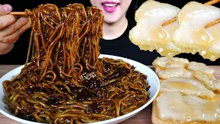 ASMR MUKBANG | BLACK BEAN NOODLES (Jjajangmyeon)& GUOBAOROU 왕짜장 한그릇에 쫀득바삭한 꿔바로우 먹방! EATING SHOW