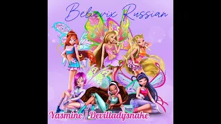 Believix Russian fanmade cover / Беливикс на русском