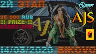 Второй этап весенней мокрой гонки MDWars при поддержке AJS, в RDRC Racepark