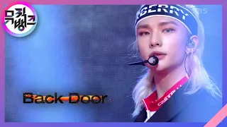 Back Door - Stray Kids(스트레이 키즈) [뮤직뱅크/Music Bank] | KBS 200918 방송