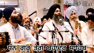Dhan Guru Teg Bahadur Sahib -: Bhai Manpreet Singh Ji Kanpuri