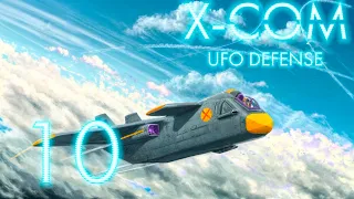 X-COM: UFO Defense 10 - Штурм очень большого НЛО.